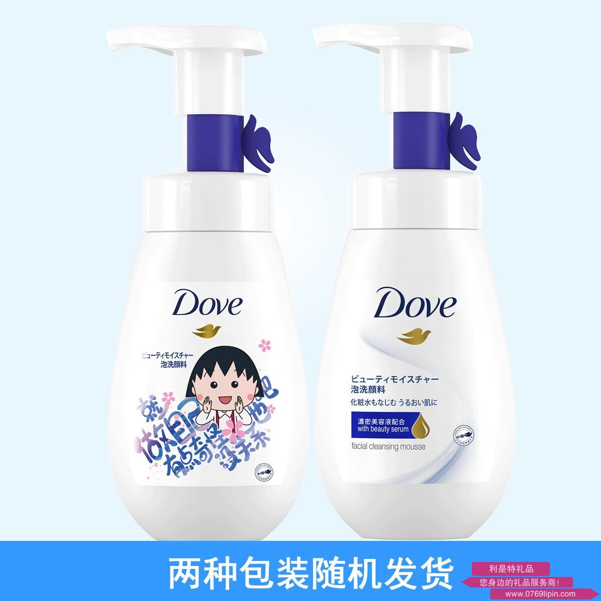 多芬新保濕水嫩潔面泡泡限量裝 160ml YTTH0058.png