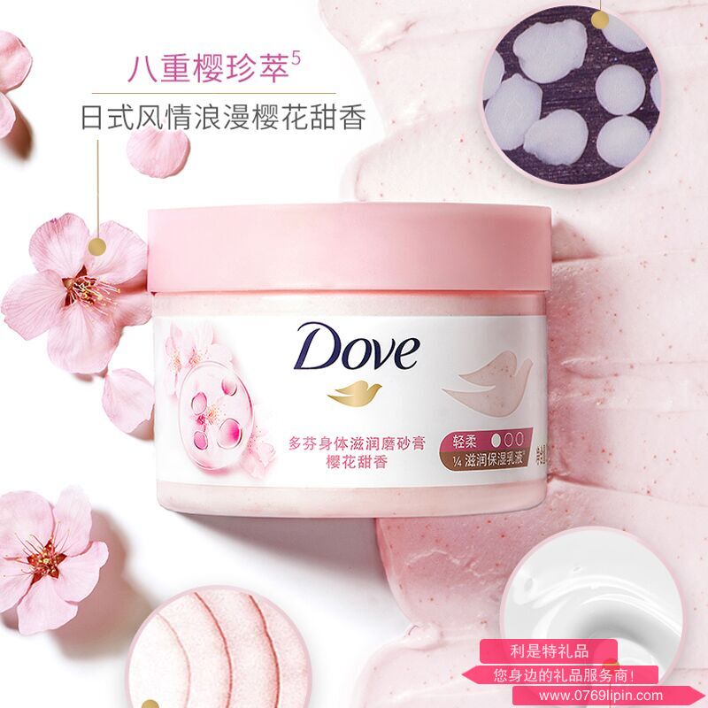 多芬身體磨砂乳霜 298g.png