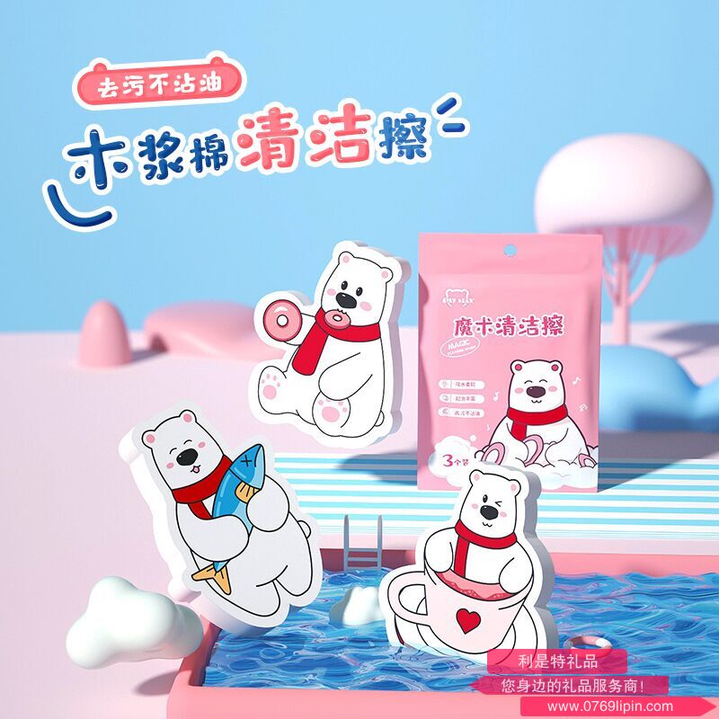 熊小呆魔術清潔擦（3個裝） SL0022.png