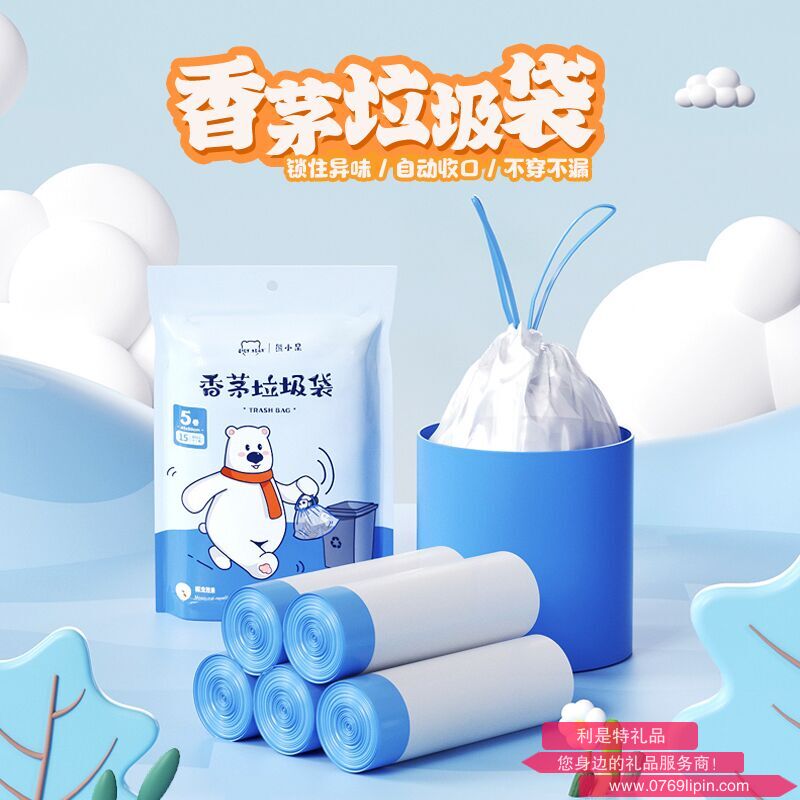 熊小呆香茅垃圾袋（5卷裝）  SL0021.png