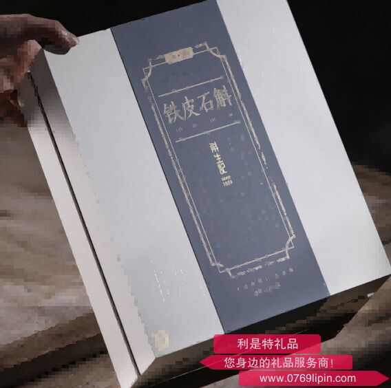 霍山鐵皮石斛一級楓斗 半月裝.png