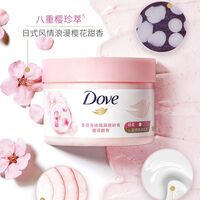 多芬身體磨砂乳霜 298g