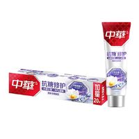 中華抗糖修護牙釉質牙膏 冰清雪蓮味 (130+20)g YTTH0094