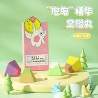 熊小呆泡泡精油足浴丸（8粒裝） GX0059