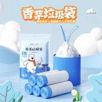 熊小呆香茅垃圾袋（5卷裝） SL0021