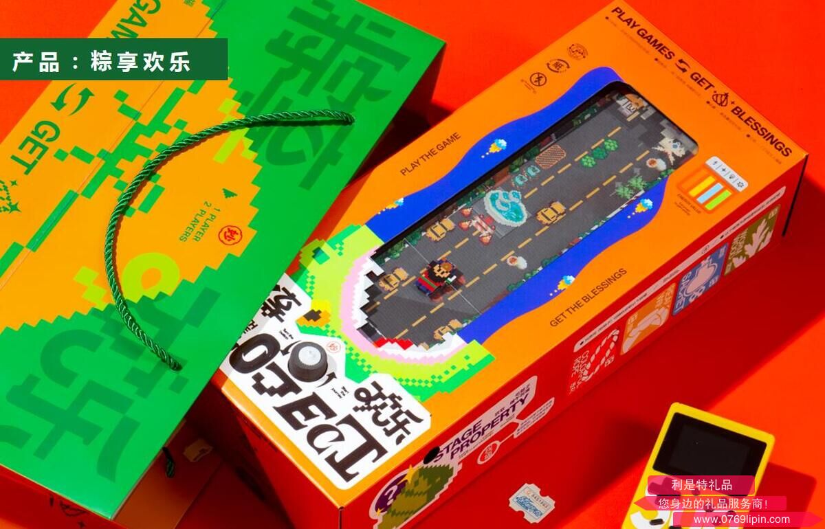 粽享歡樂.jpg