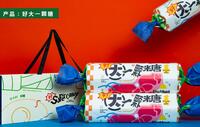 好大一顆糖