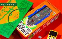 粽享歡樂