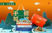 千帆競渡