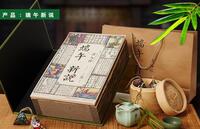 端午新說