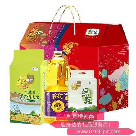 中糧福臨門唯粹福小廚大禮包 B型.png