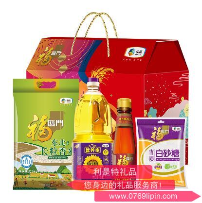 中糧福臨門唯粹福小廚大禮包 E型.png