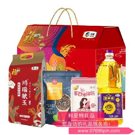 中糧福臨門唯粹福小廚大禮包 F型.png