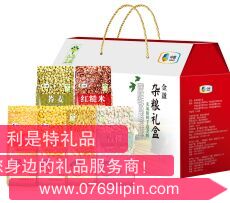 中糧金盈雜糧禮盒.png