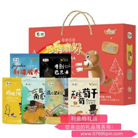 中糧時怡糧小買五彩繽紛干果禮盒.png