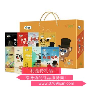 中糧時怡糧小買樂享團圓干果禮盒.png