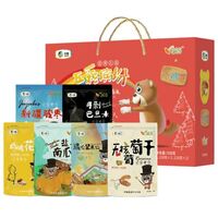 中糧時怡糧小買五彩繽紛干果禮盒