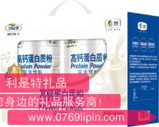 中糧可益康高鈣蛋白粉禮盒.png