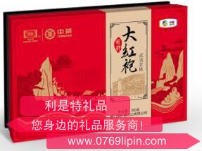 中糧中茶唯粹武夷茗樅大紅袍禮盒.png