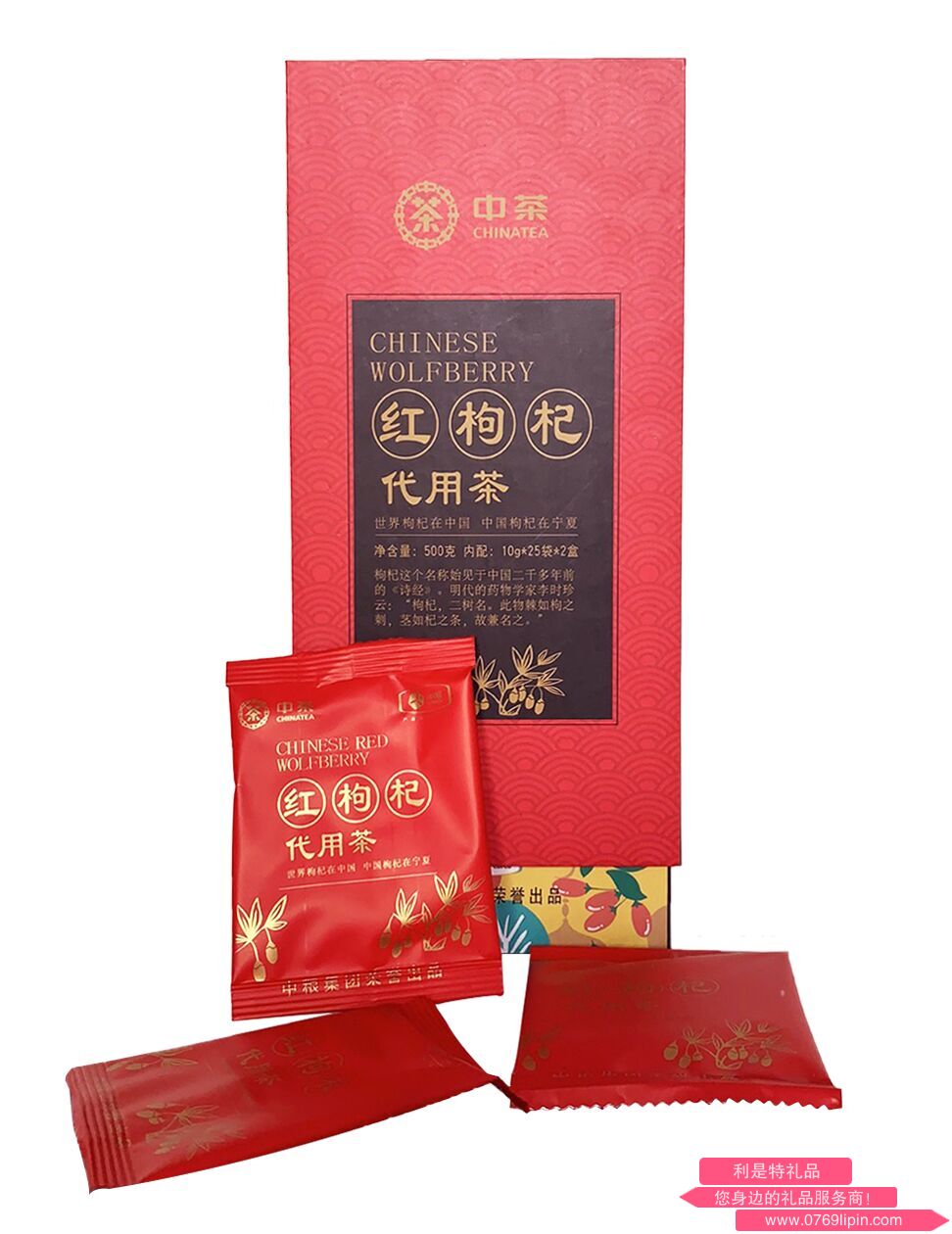 中糧中茶紅枸杞代用茶單支禮盒.png
