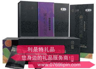 中糧中茶黑枸杞代用茶禮盒（鋁箔）雙支禮盒.png
