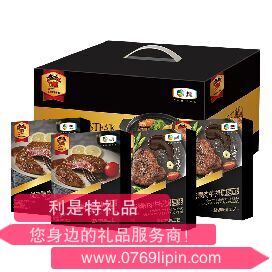 中糧萬威客優(yōu)選進(jìn)口牛排禮盒 A型.png