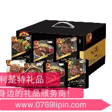 中糧萬威客優選進口牛排禮盒 C型.png