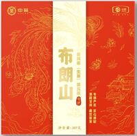 中糧中茶唯粹布朗山普洱茶禮盒