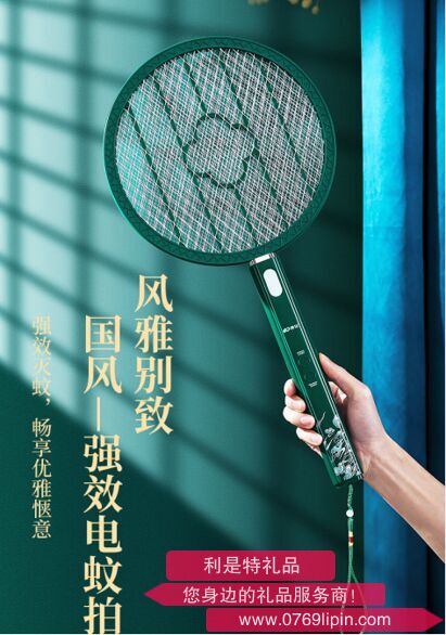 KM-3869 國風電蚊拍.png