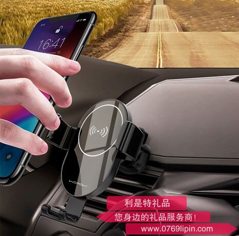 重力無(wú)線充電器車載支架   BW05.jpg