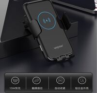 全五金智能車載無(wú)線充電器 BW06