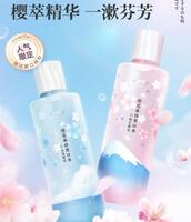 usmile櫻花養白漱口水