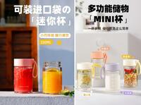 富光清然單層玻璃杯