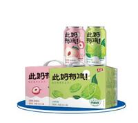 金河氣泡奶