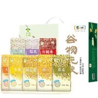 中糧金盈谷物純糧雜糧禮盒