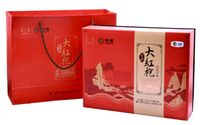 中糧中茶唯粹武夷茗樅大紅袍禮盒