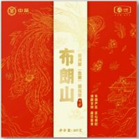 中糧中茶唯粹布朗山普洱茶禮盒