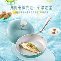 藕風沐雨荷葉煎鍋 26cm