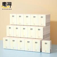 惠尋竹漿手帕紙70包