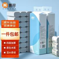惠尋無芯卷紙4層24卷960g