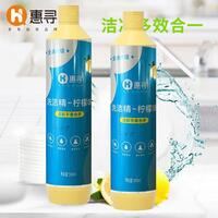 惠尋洗潔精檸檬味500ML*2瓶