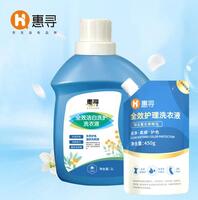惠尋全效潔白洗護洗衣液2L+全效護理洗衣液450g