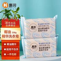 惠尋椰油精華洗衣皂2塊裝