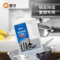 惠尋鍋底除垢凝膠600g