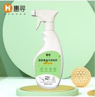 惠尋廚房重油污清洗劑500ML