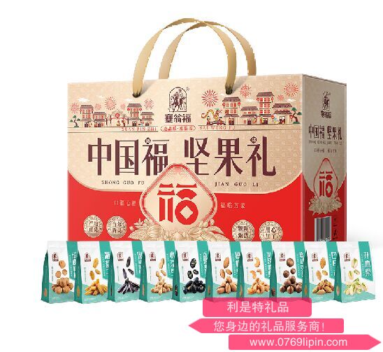 塞翁福·堅果禮（1660克）.png
