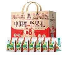 塞翁福·堅果禮盒（920克）