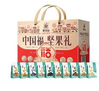 塞翁福·堅果禮（1660克）