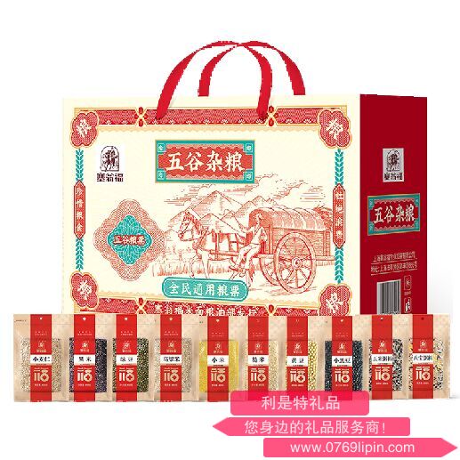 五谷雜糧禮盒（4000克）.png