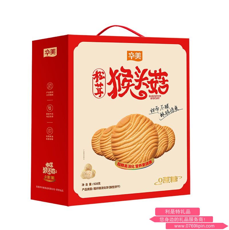 華美松茸猴頭菇.png